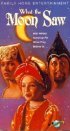 Постер «Вид с Луны»