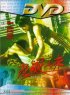 Постер «Lao ni mei»