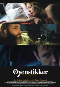 «Стрекозы»