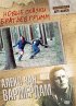 Постер «Новые сказки братьев Гримм»