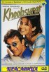 Постер «Красавица»