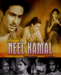 «Neel Kamal»
