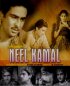 Постер «Neel Kamal»