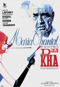 «Мари-Шанталь против доктора Ха»