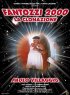 Постер «Фантоцци 2000 – Клонирование»