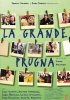 Постер «Большая слива»