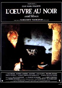 «Философский камень»