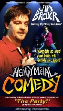 «Heavy Metal Comedy»