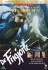 Постер «De frigjorte»