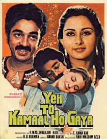 «Yeh To Kamaal Ho Gaya»