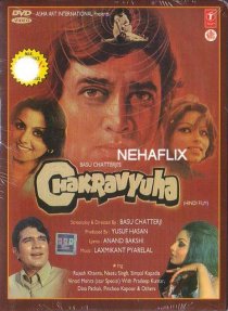 «Chakravyuha»