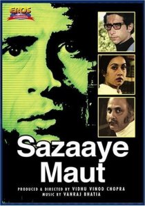 «Sazaye Maut»