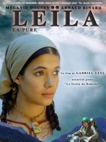 «Лейла»