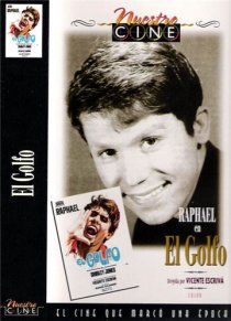 «Хулиган»