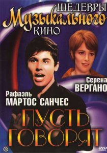 «Пусть говорят»
