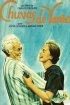Постер «Летние дожди»