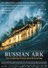 Постер «Русский ковчег»