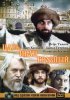 Постер «Царь Иван Грозный»