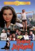 Постер «Привет, дуралеи!»