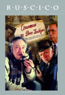 «Сочинение ко дню победы»