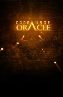 «Code Name Oracle»