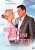 Постер «Всегда говори «всегда» 9»