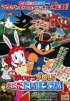 Постер «Kaiketsu zorori: da da da daibôken!»