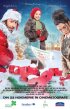 Постер «Ho Ho Ho 2: O loterie de familie»
