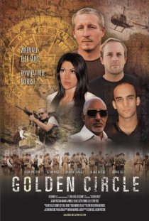 «Golden Circle»