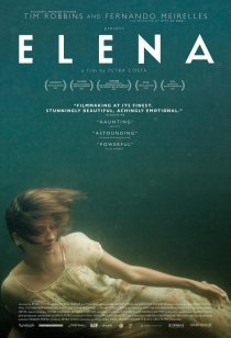 «Елена»