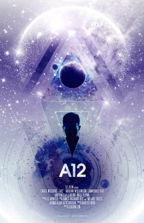 «А12»