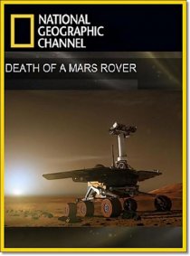 «Death of a Mars Rover»