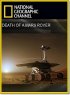 Постер «Death of a Mars Rover»