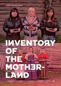 «Инвентаризация Родины»