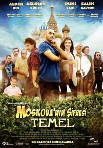 «Темель 2: Код Москва»