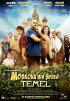 Постер «Темель 2: Код Москва»