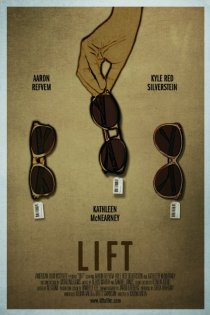 «Lift»