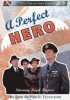 Постер «Идеальный герой»