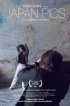 Постер «Japan Pics»