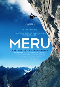 «Меру»