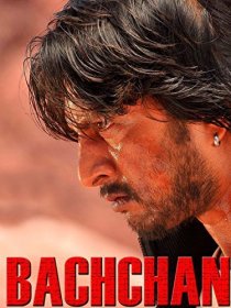 «Bachchan»