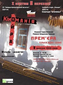 «Кофеман»