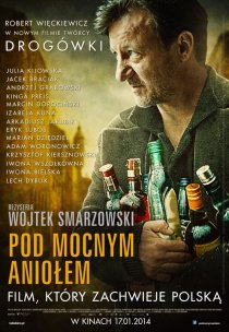 «Песни пьющих»