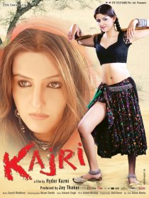 «Kajri»