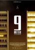 Постер «9 метров»