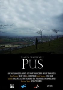 «Туман»