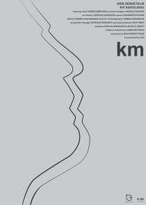 «Km»