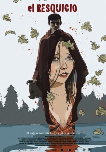 «Трещина»