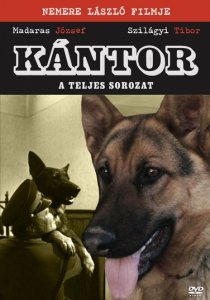 «Кантор»