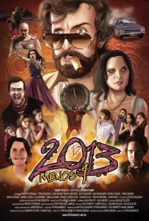 «2013 минус 1»
